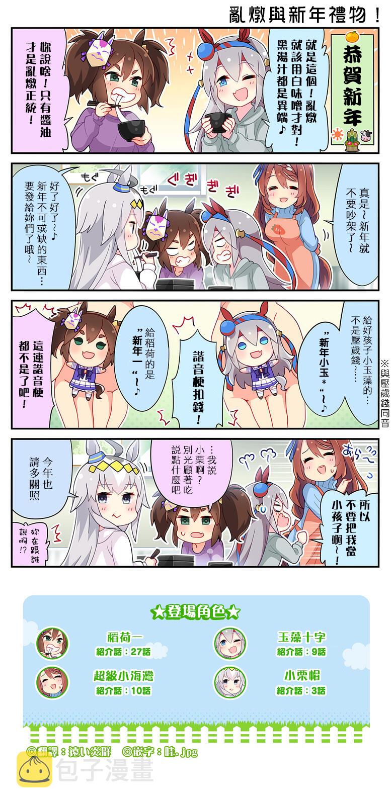 第145话1
