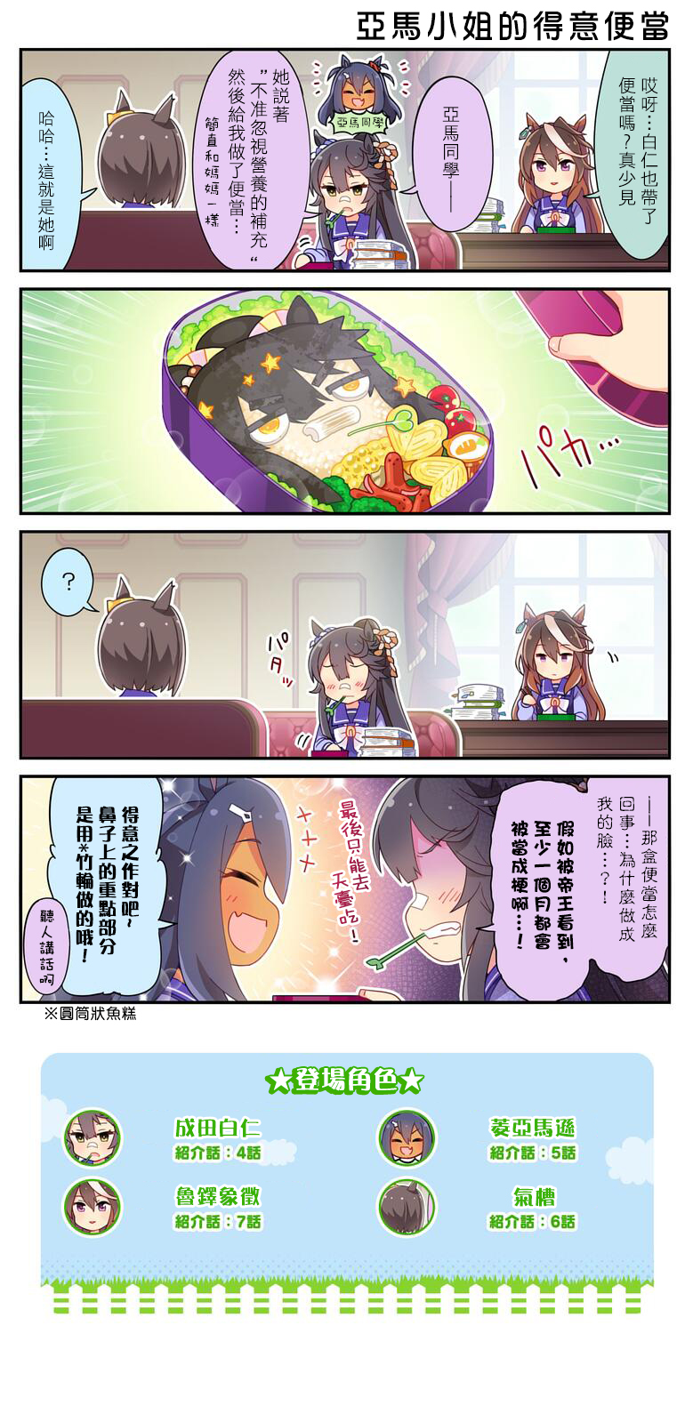 第98话0