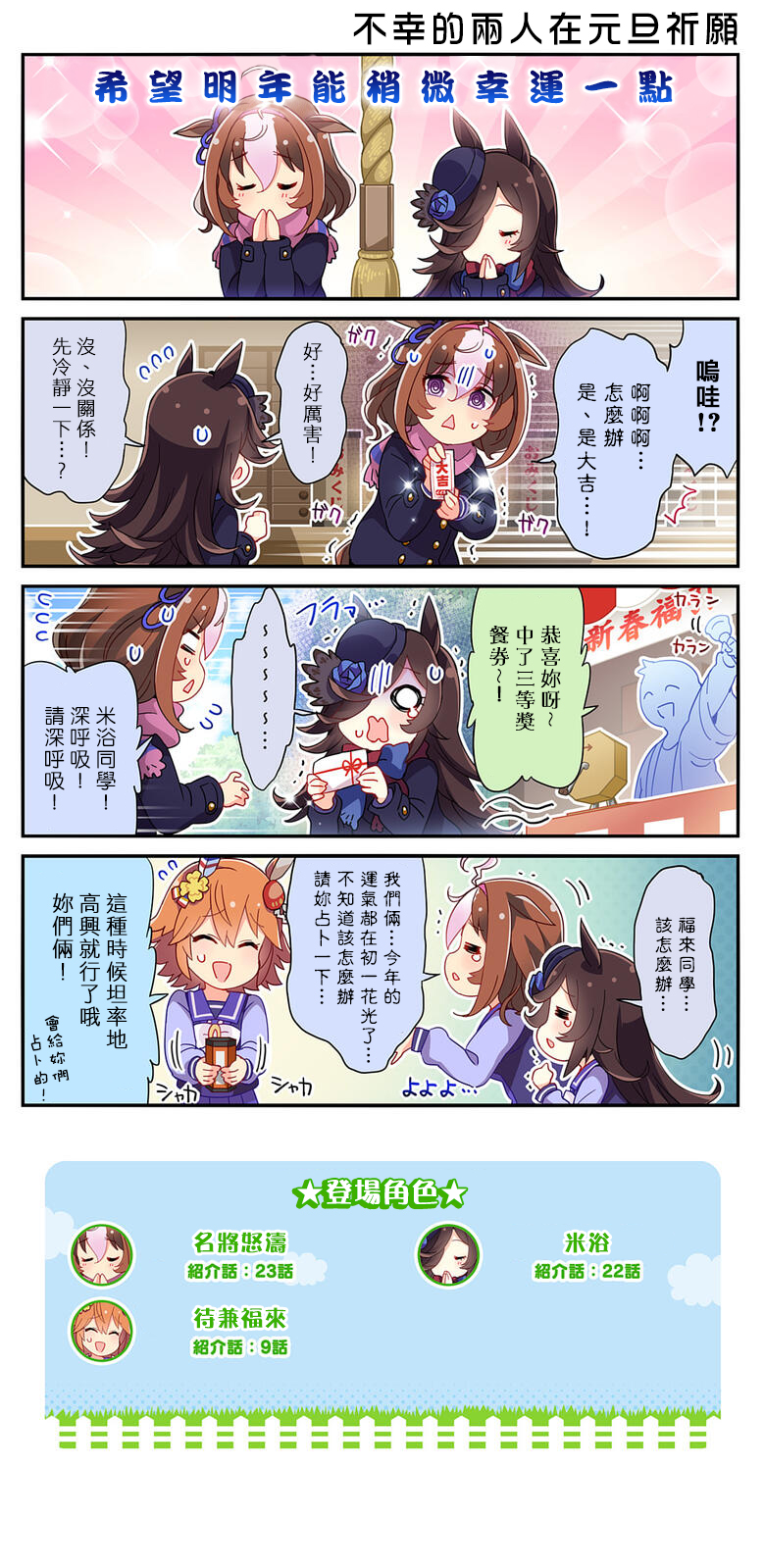 第145话0