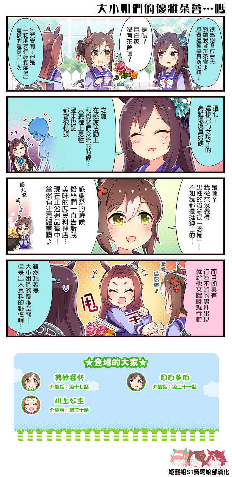 第60话0