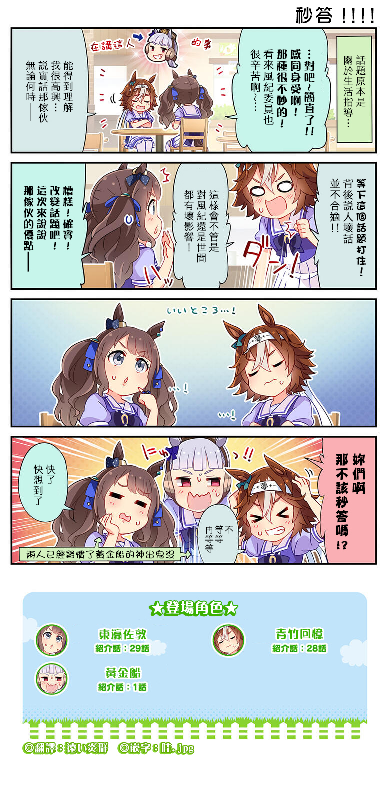 第120话1