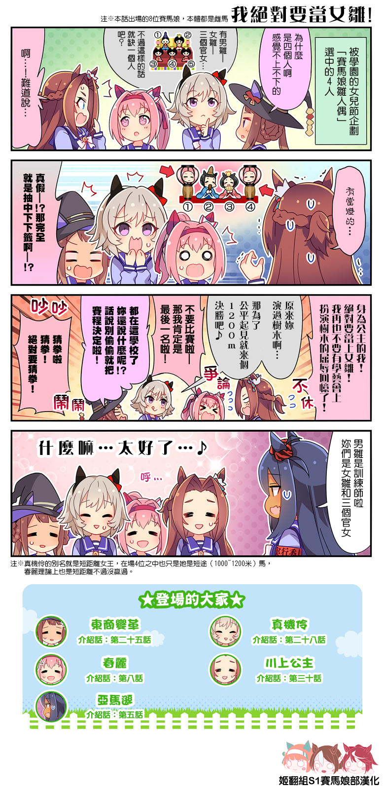 第49话0