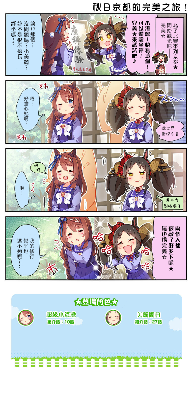 第133话0