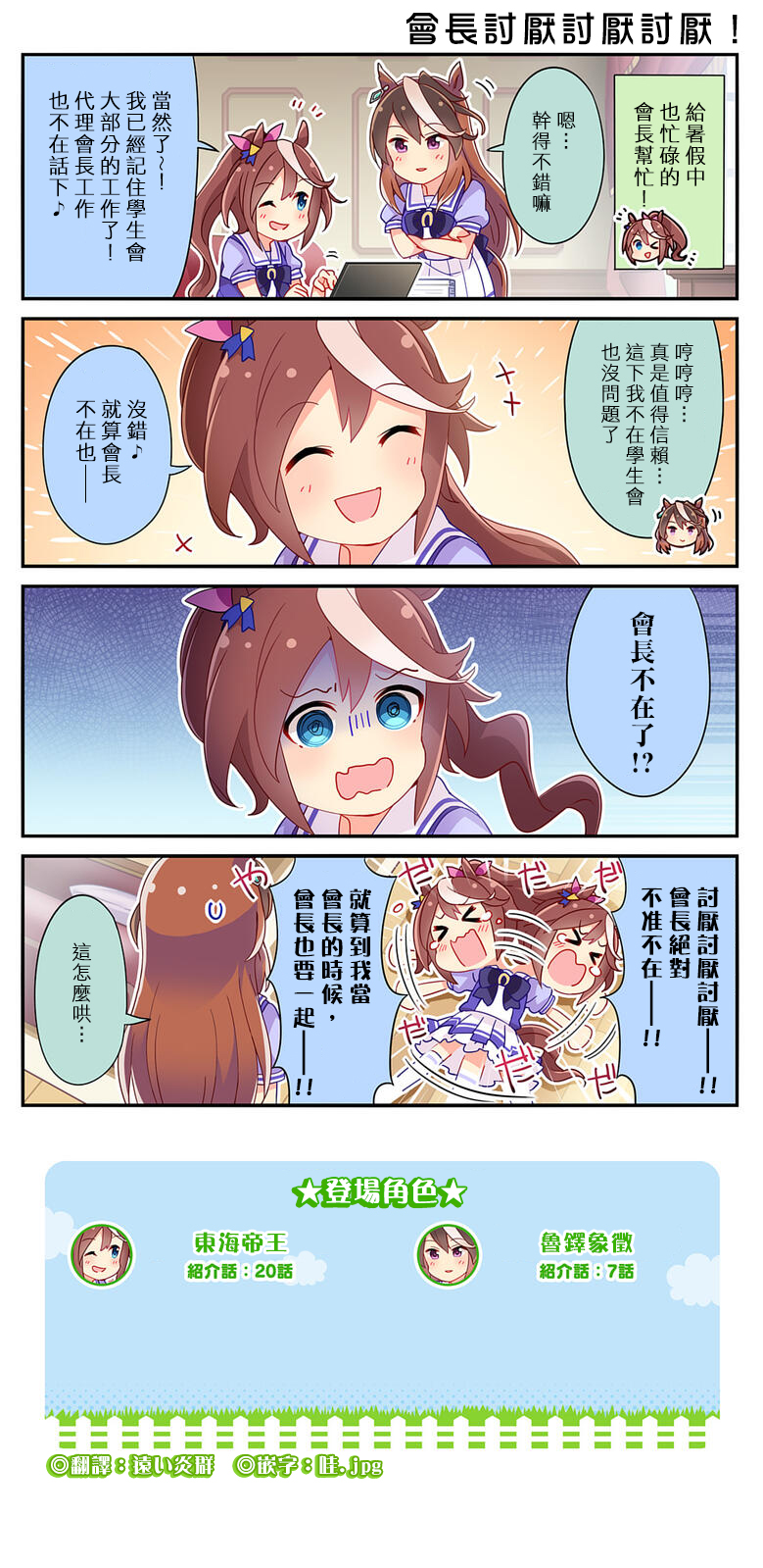 第125话1
