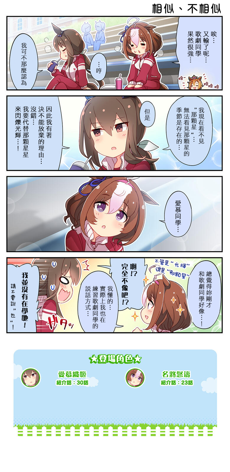 第141话0