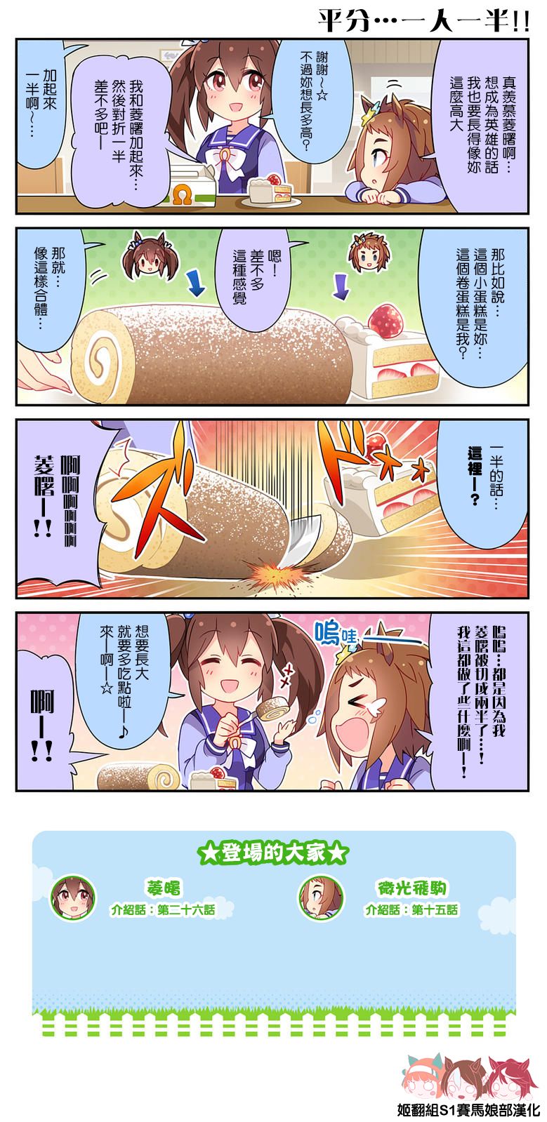 第43话1