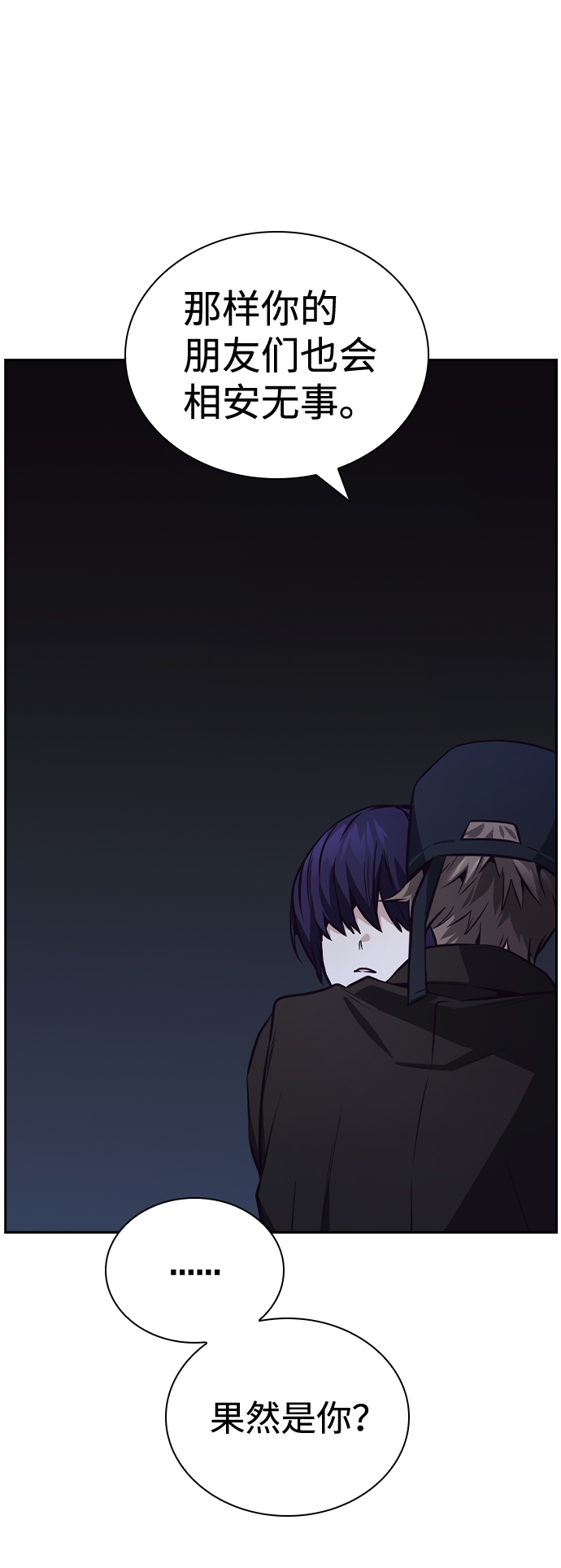 第40话2