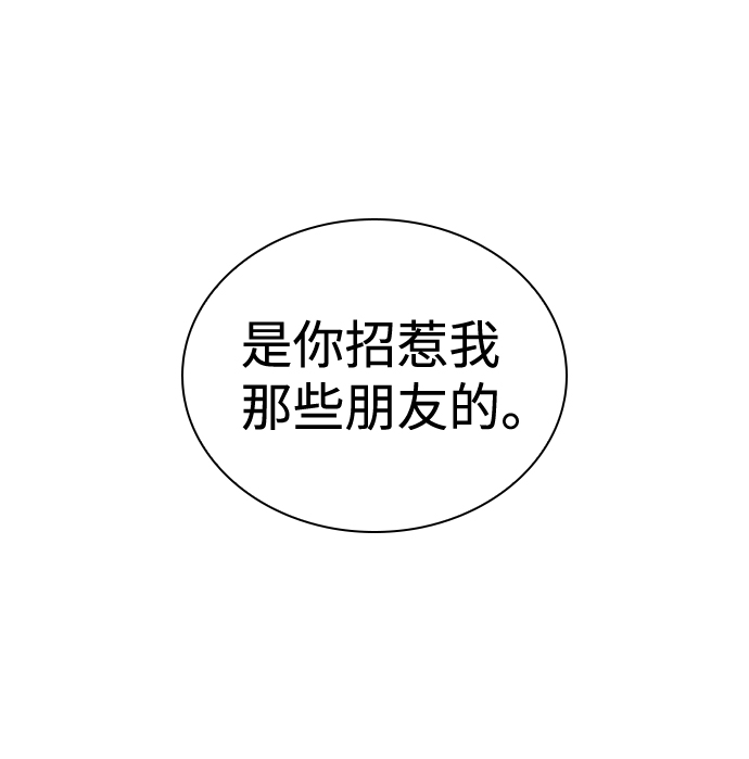 第40话3
