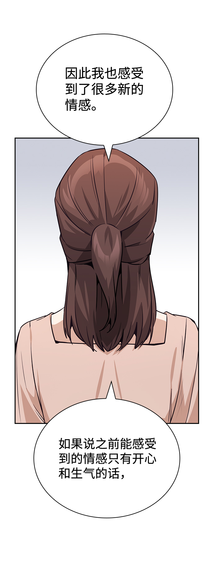 第76话（最终话）1