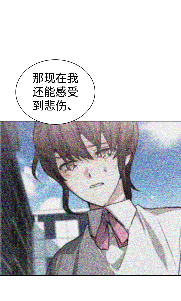 第76话（最终话）2