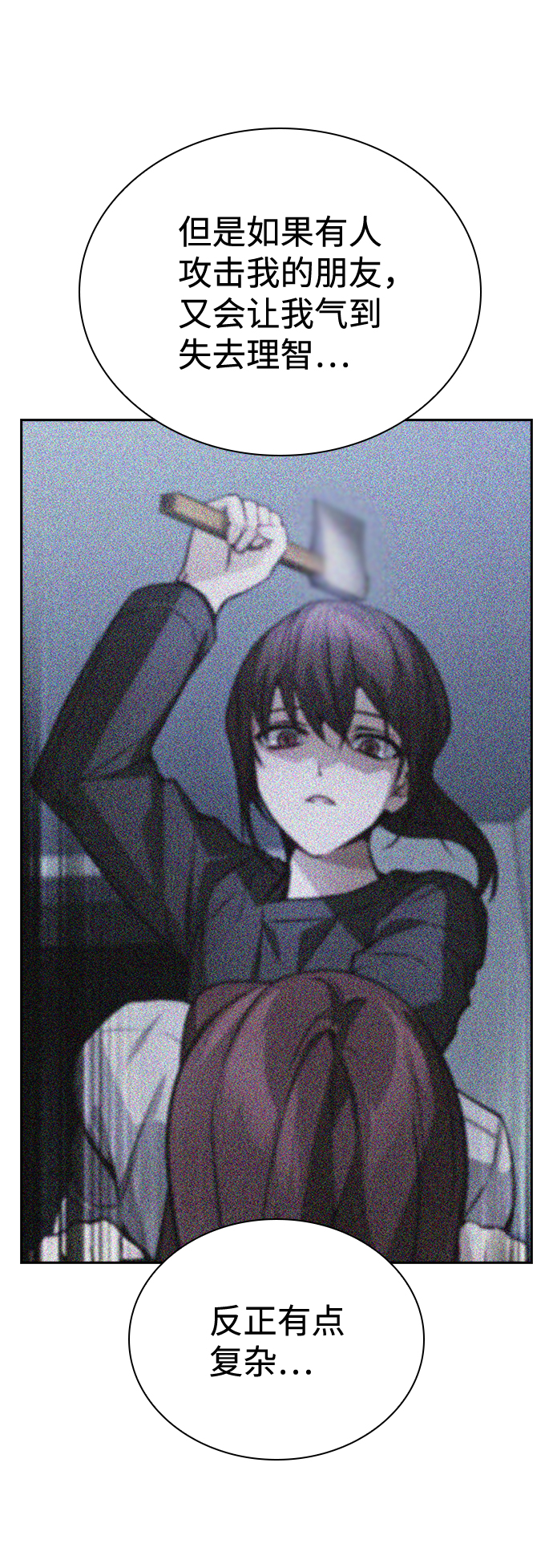 第76话（最终话）0
