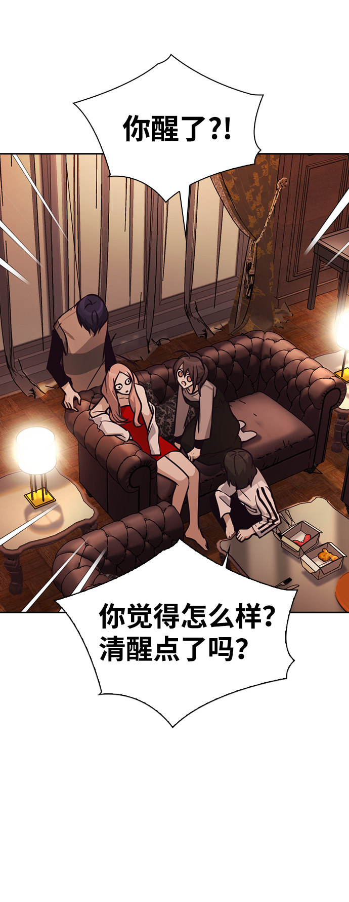 第54话3