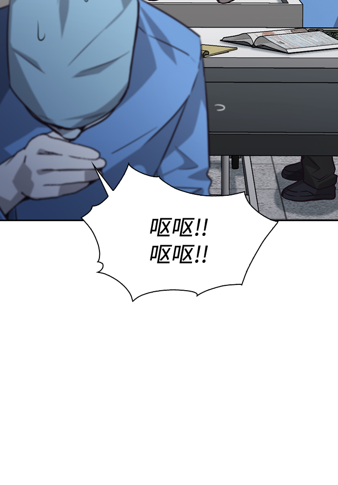 第76话（最终话）2