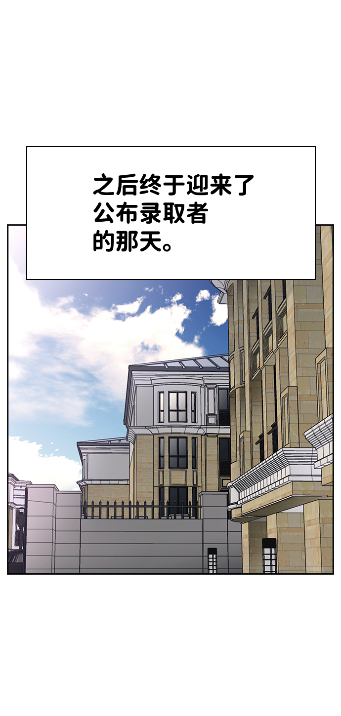 第76话（最终话）0