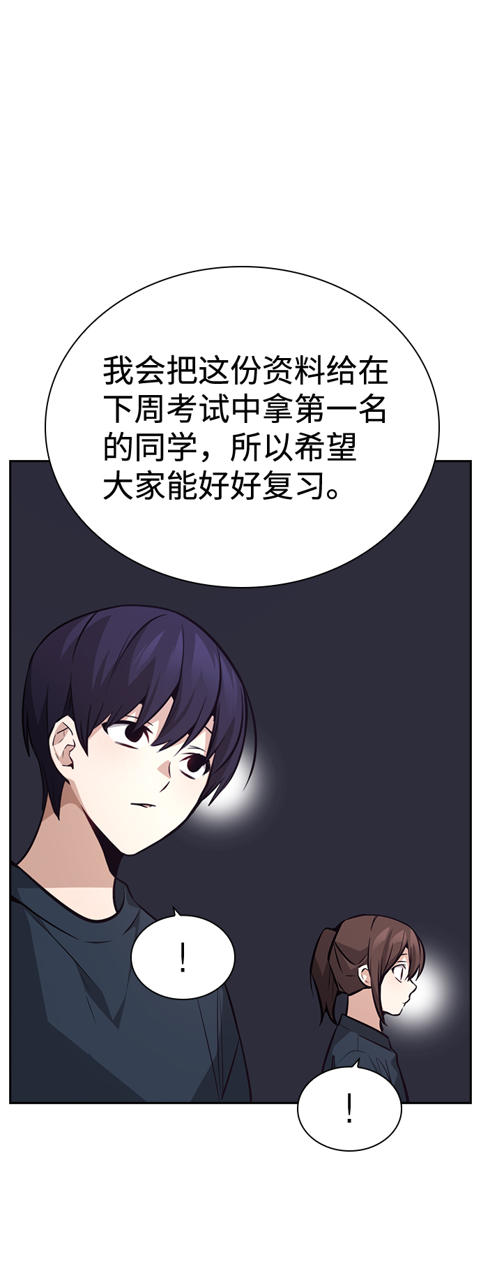 第63话2