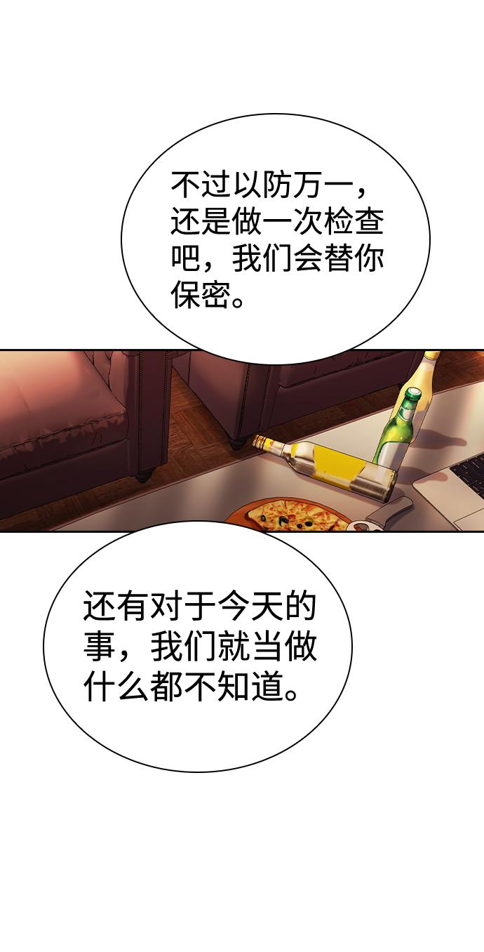 第54话2