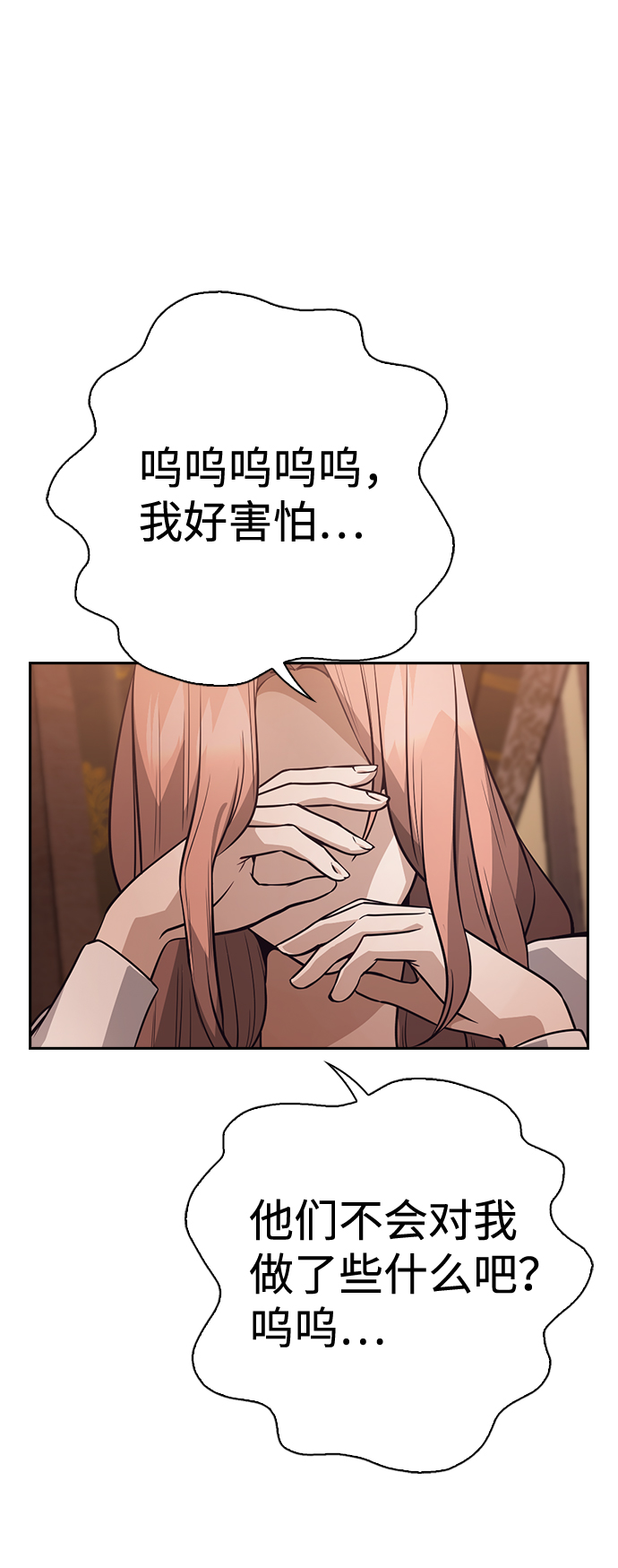 第54话0