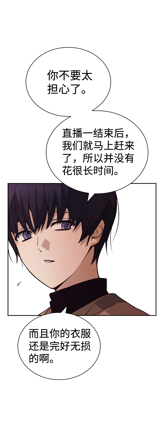第54话1