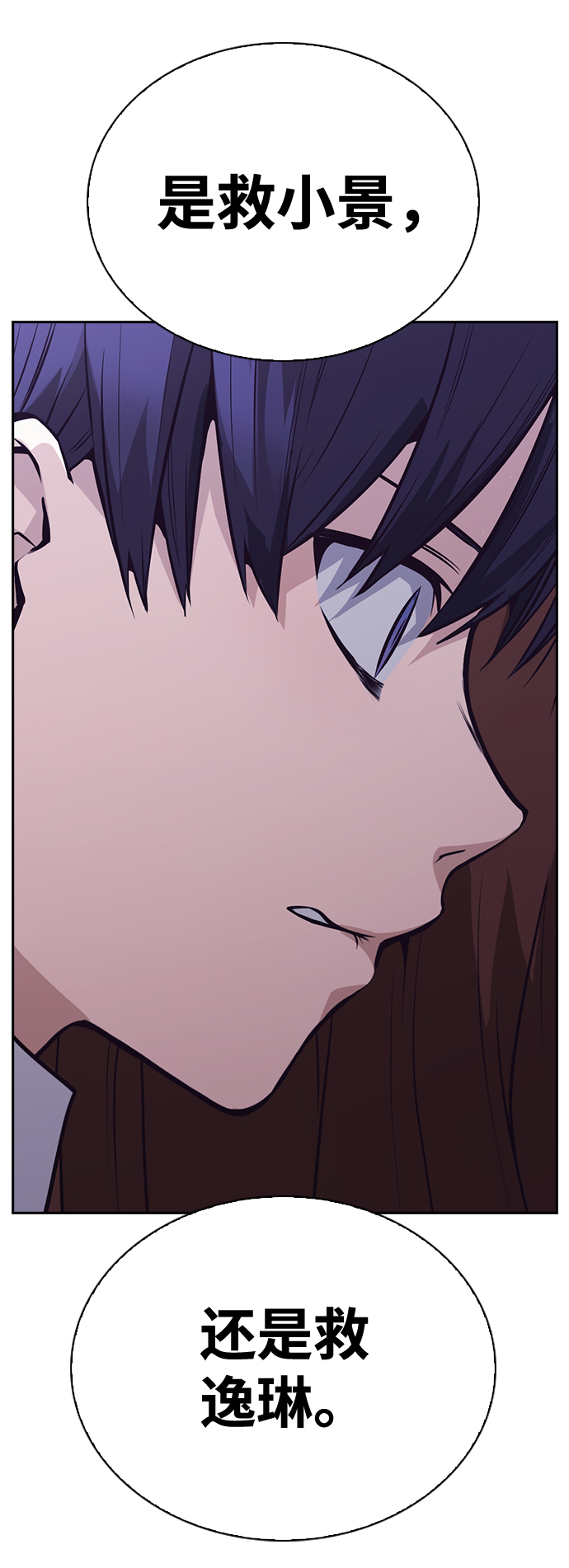 第56话0