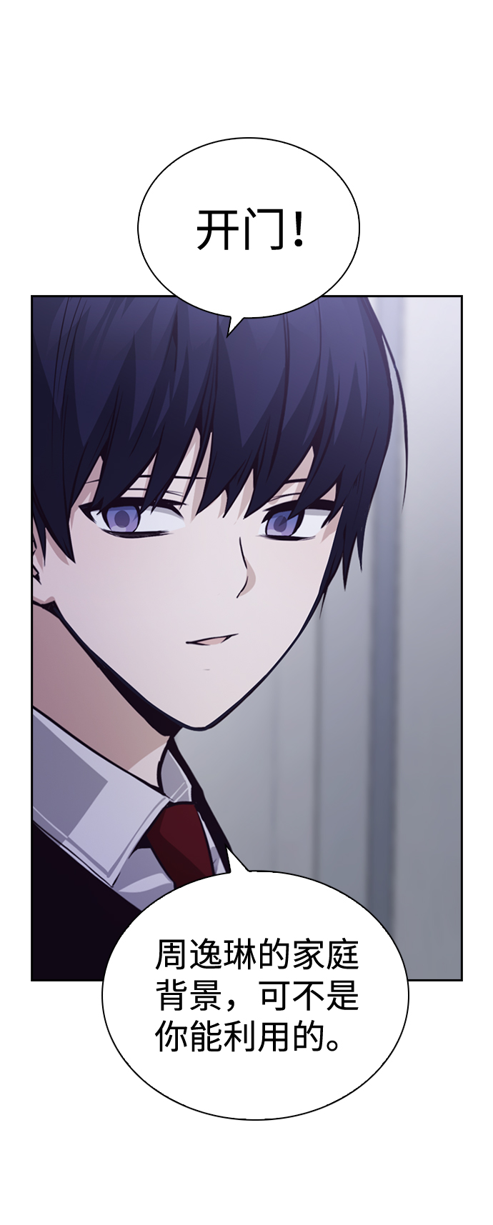 第56话4