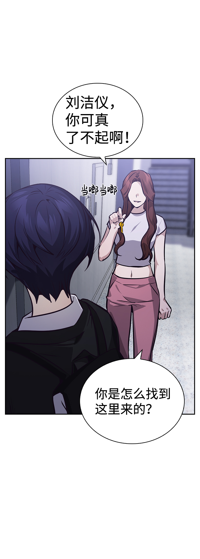 第56话3