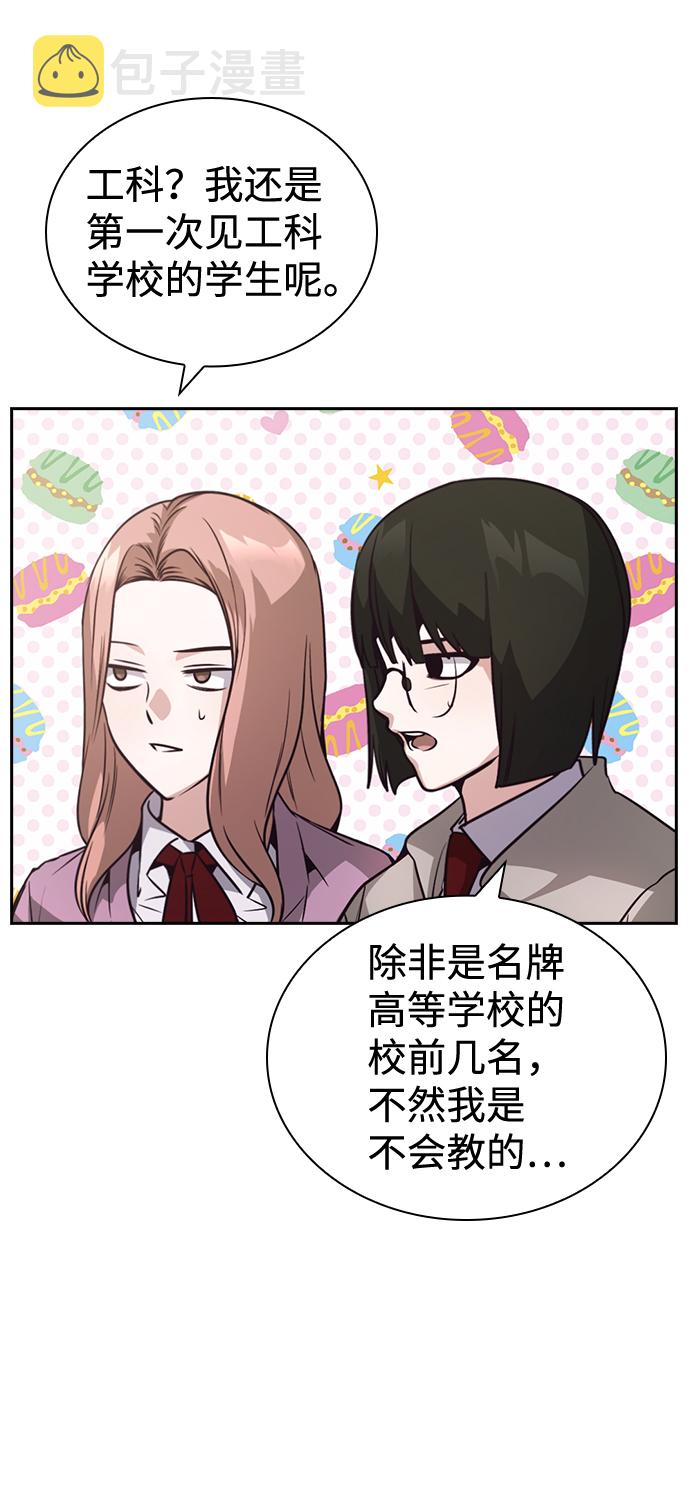 [免费] 后记&尾声1