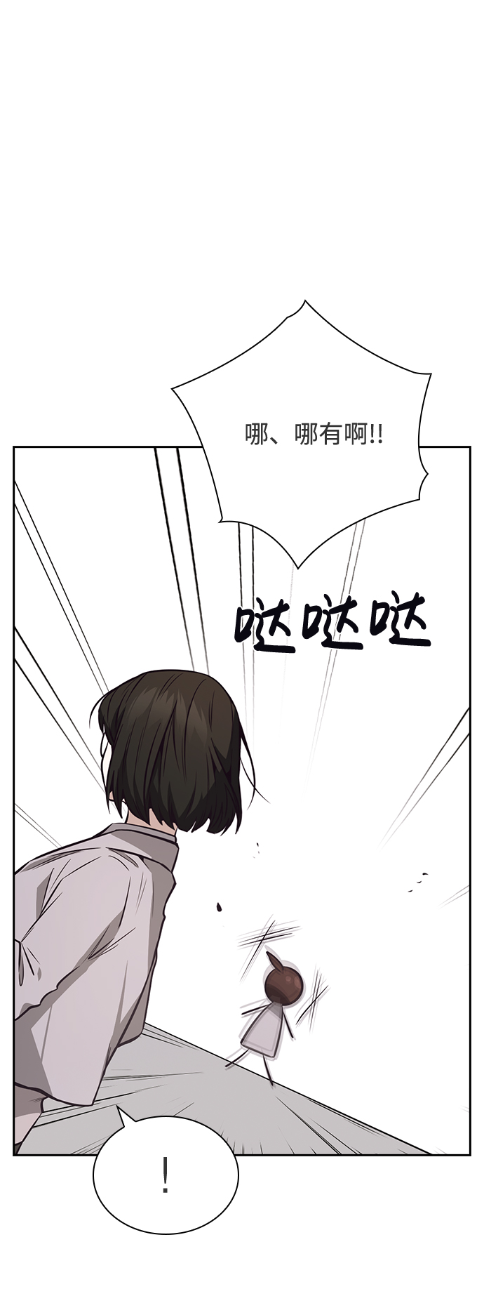 第37话2