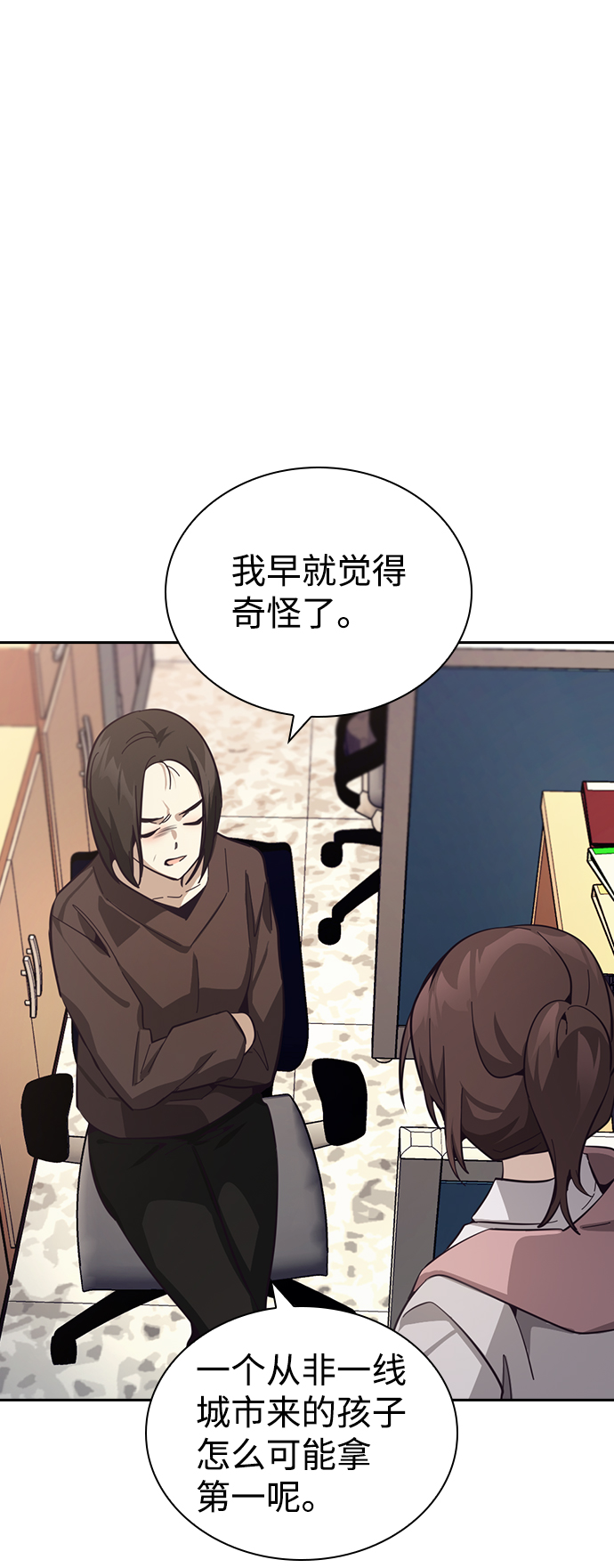 第15话4