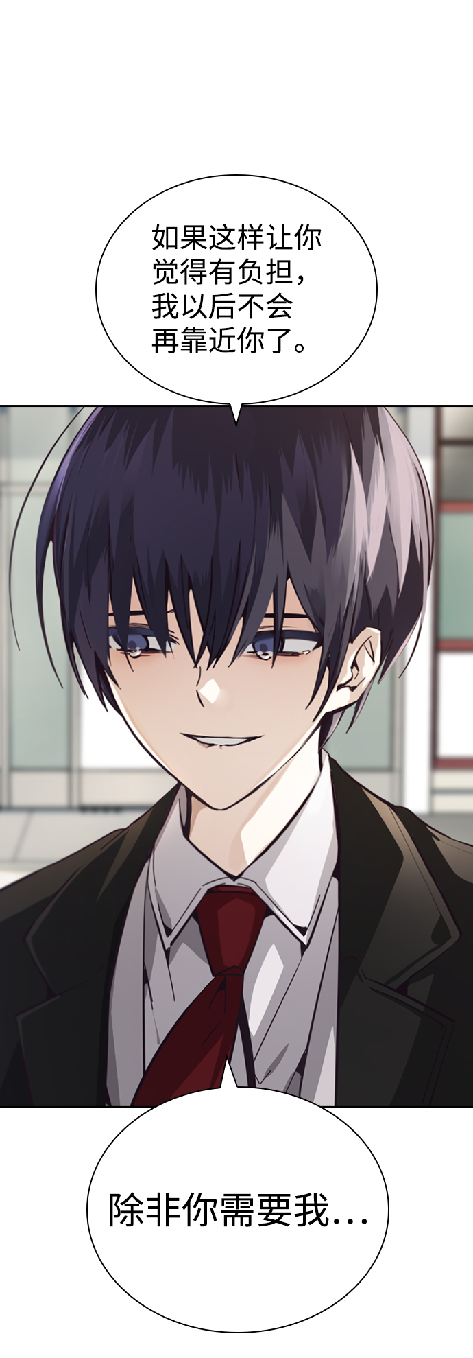 第15话4