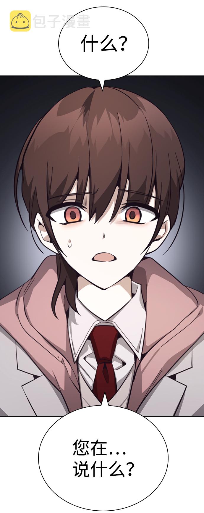 第15话3