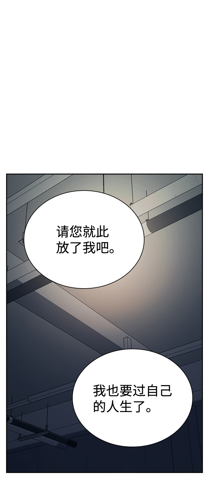 第75话2