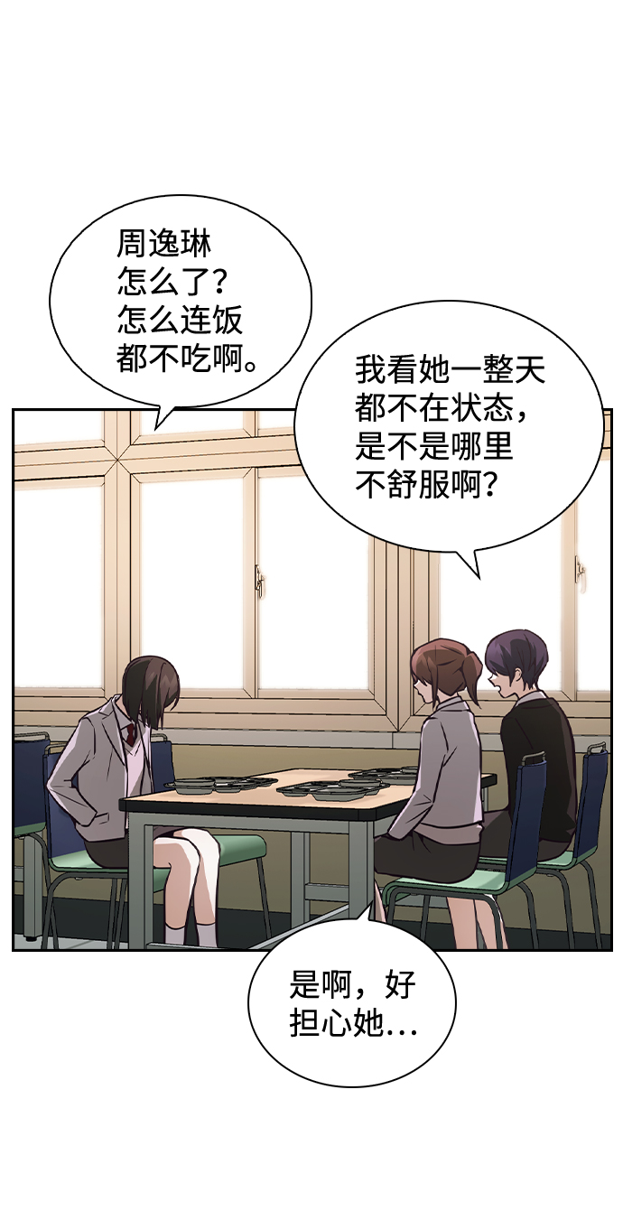 第53话3