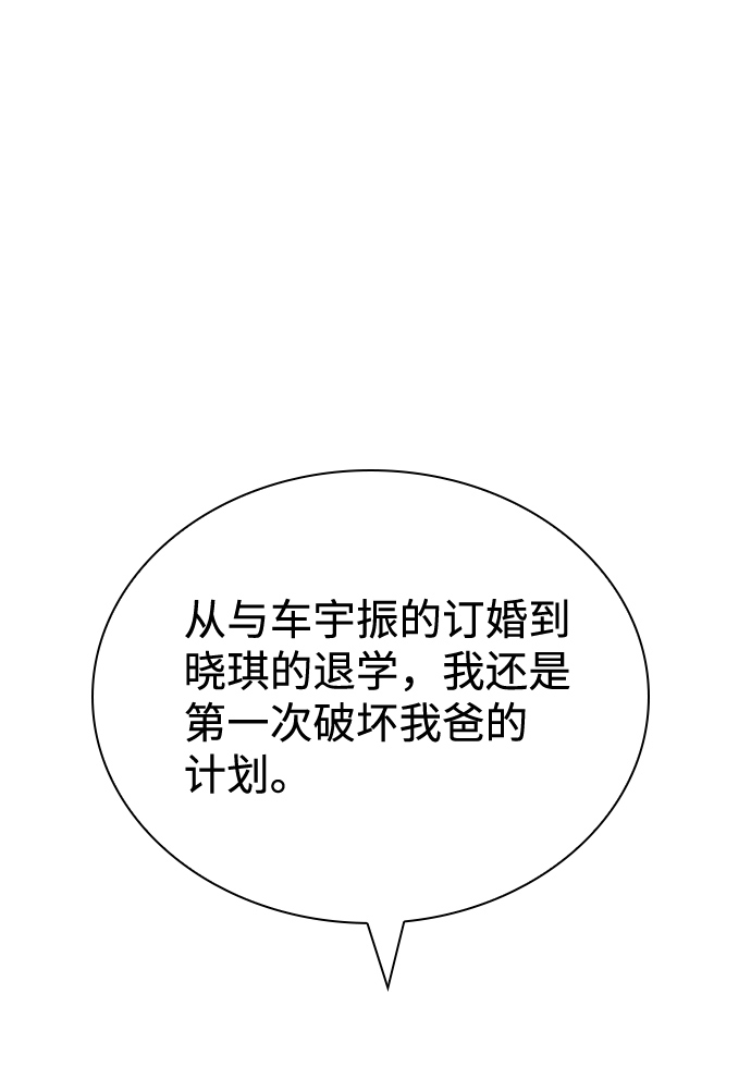 第63话2
