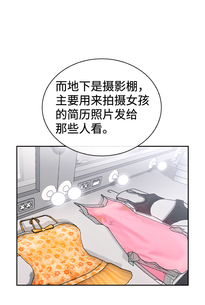 第56话1