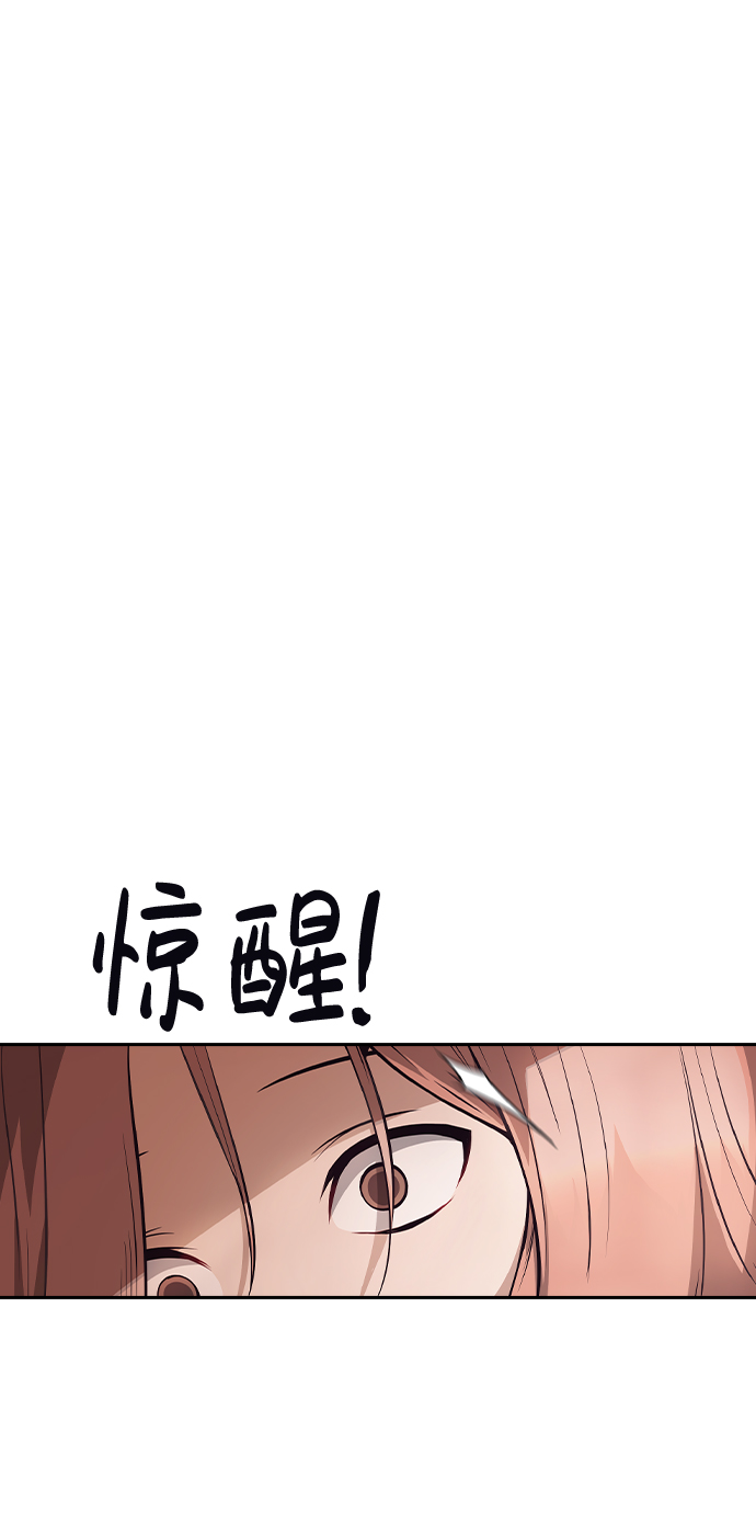 第54话2
