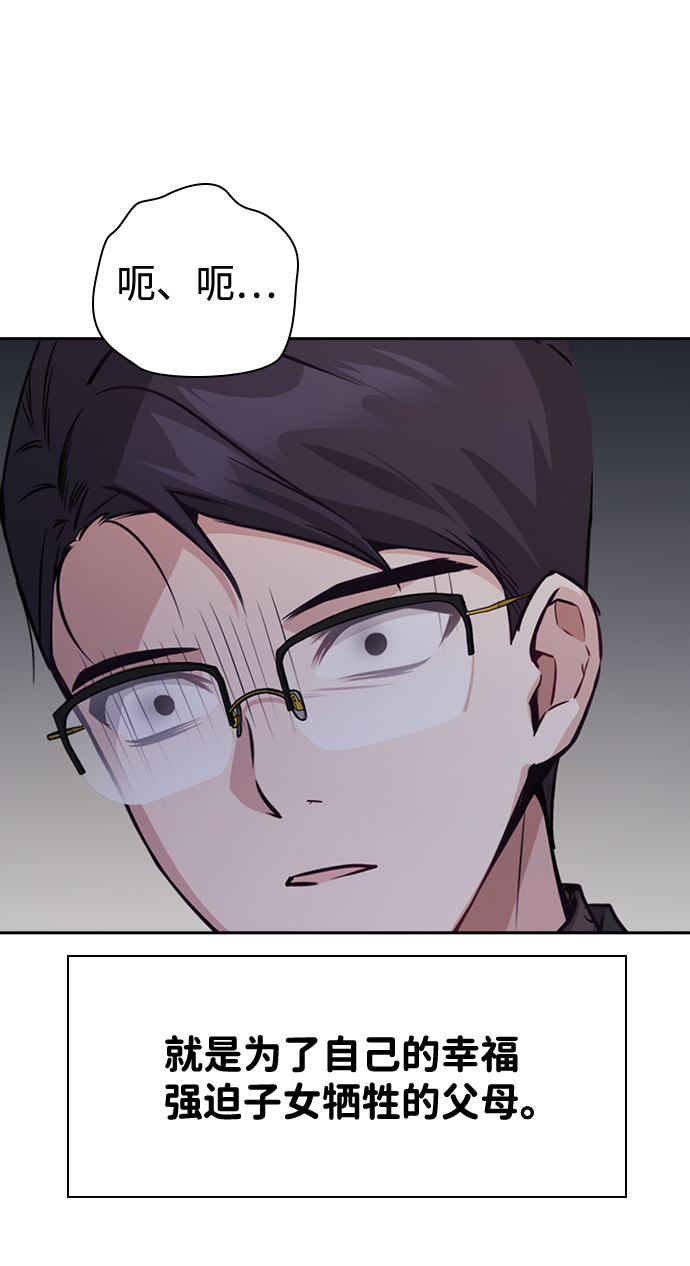 第75话3