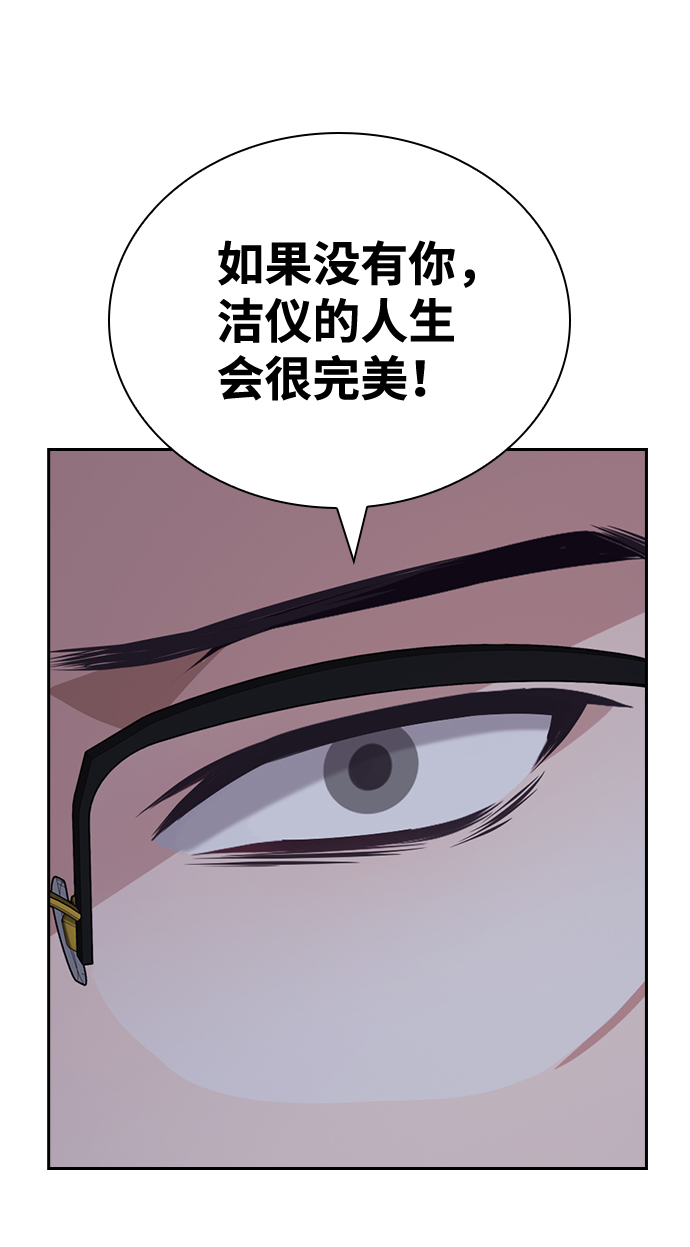 第74话4