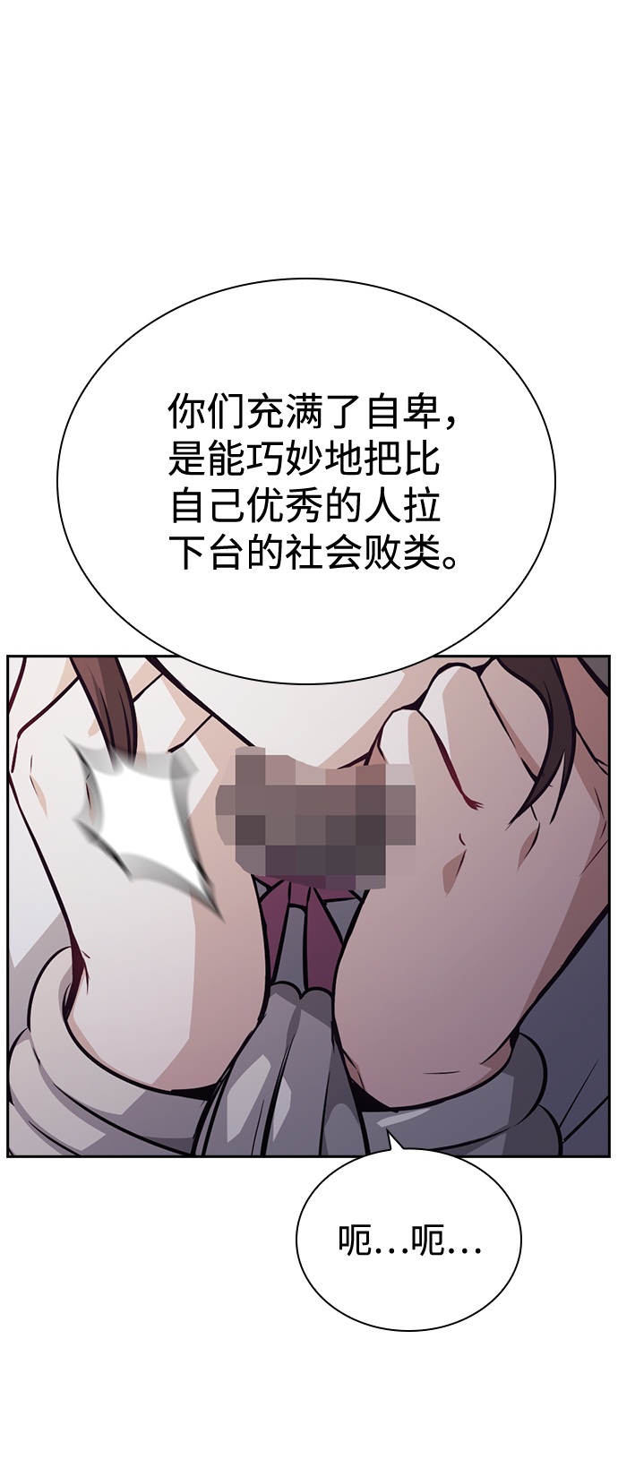 第74话2