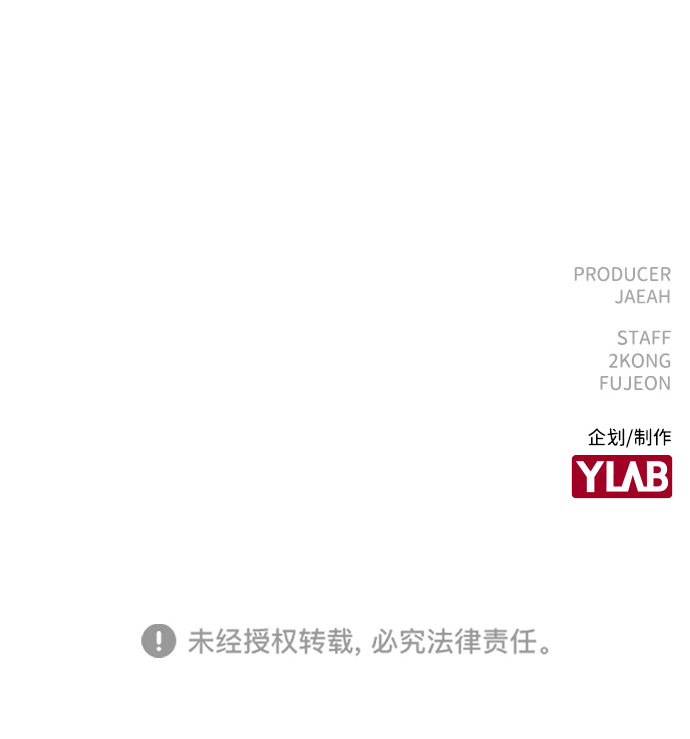 第74话2