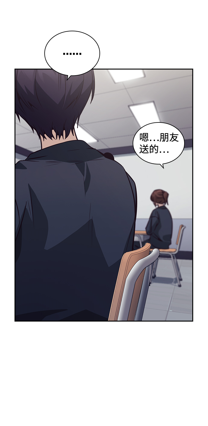 第44话4