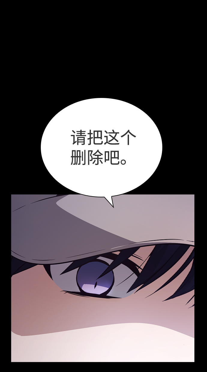 第42话3
