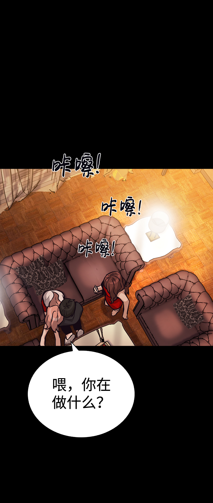 第56话4