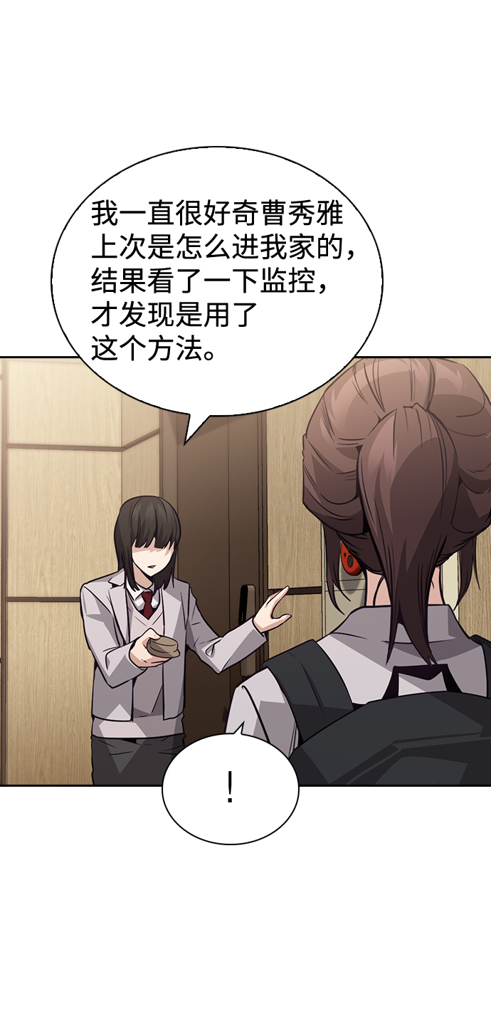 第64话3