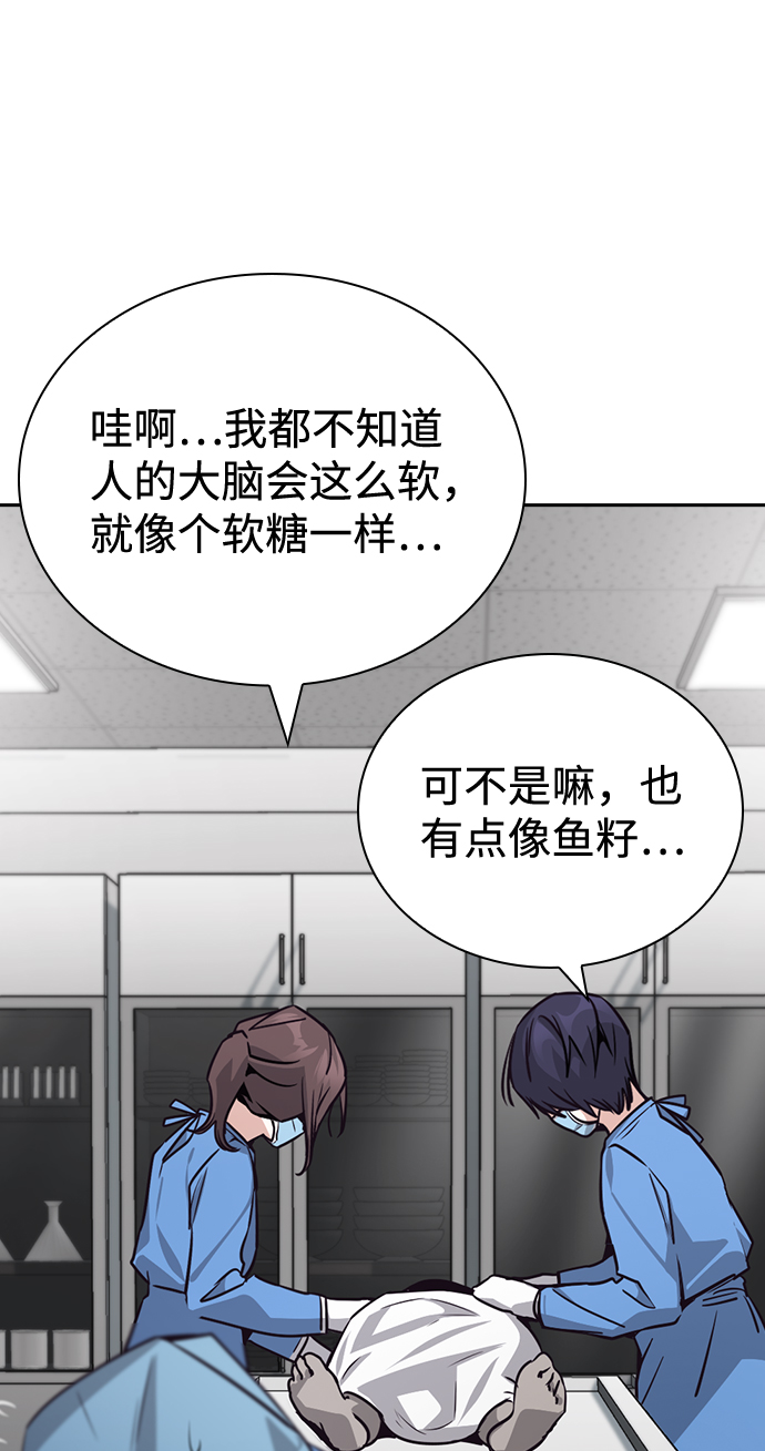 第76话（最终话）1