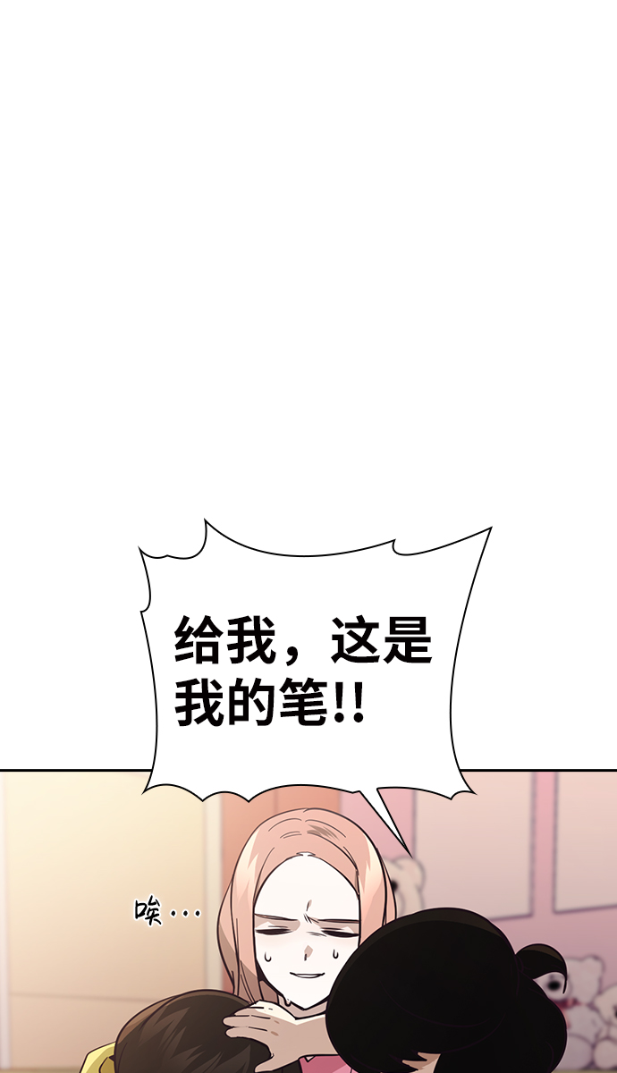 第17话3