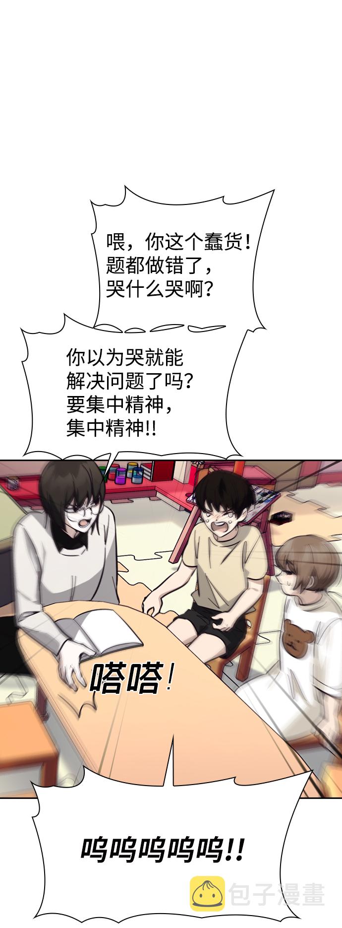 第17话2