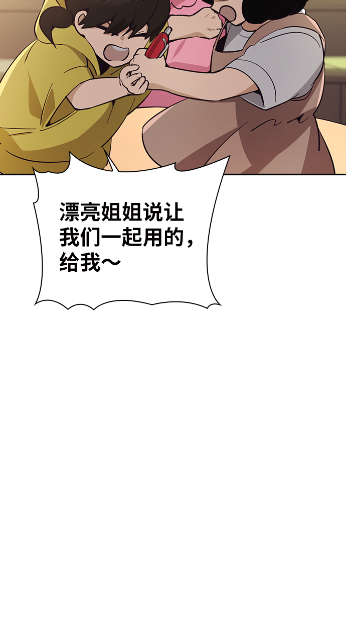 第17话4