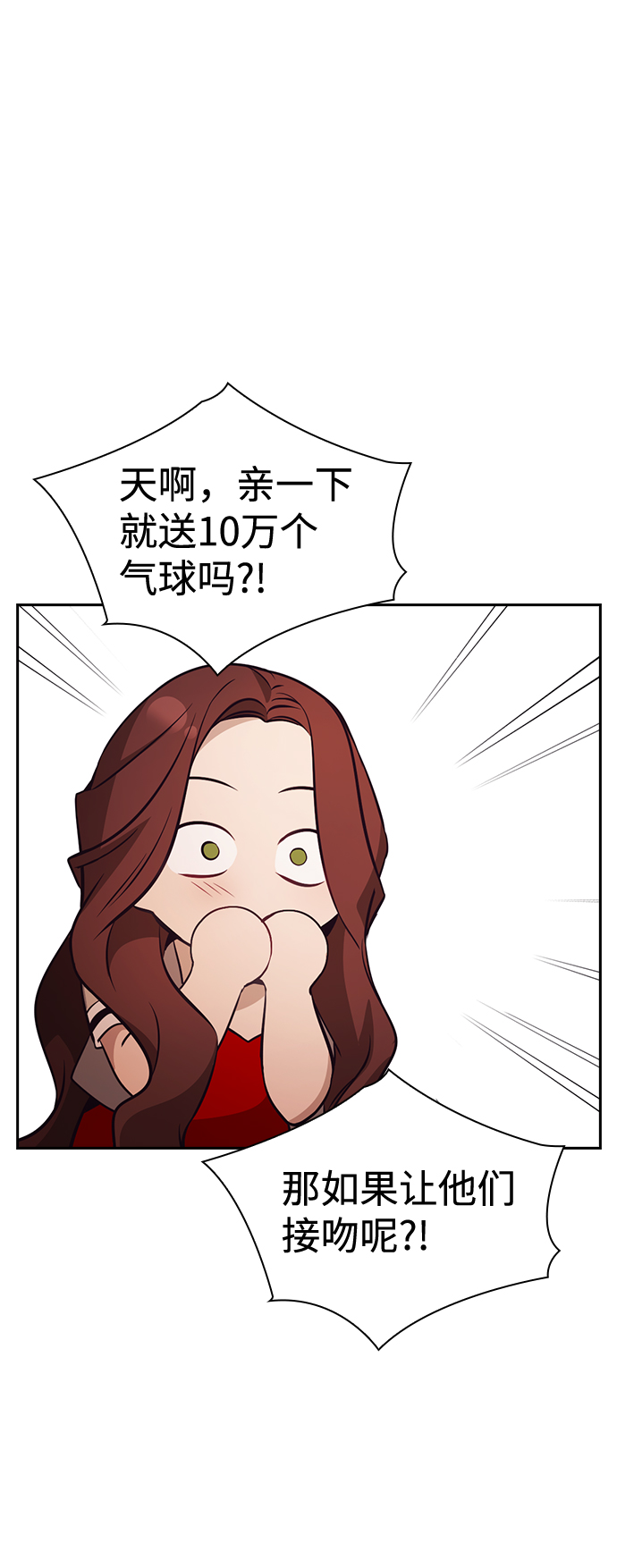 第54话2