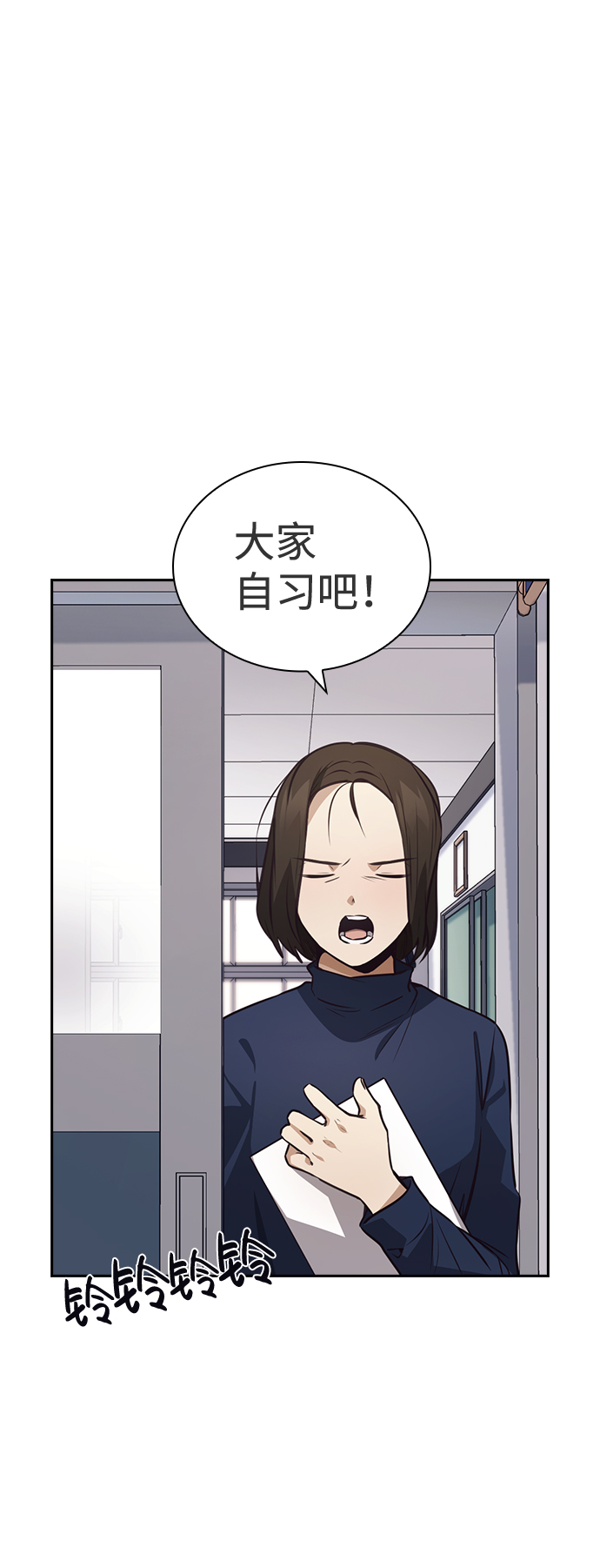第39话3