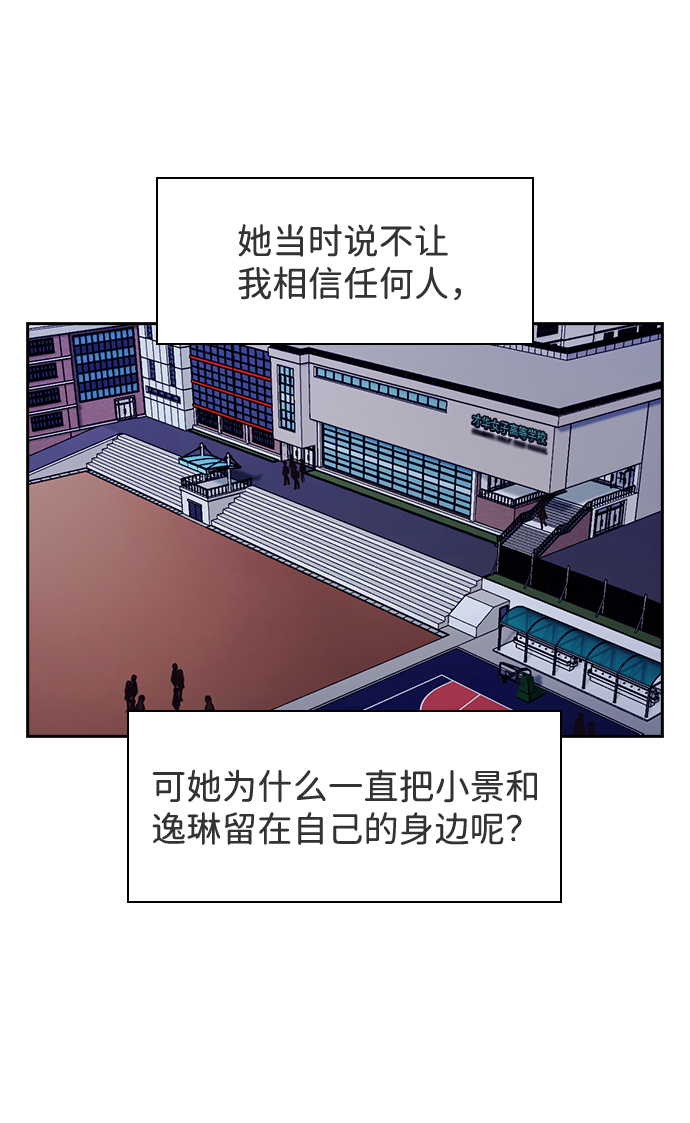 第39话4